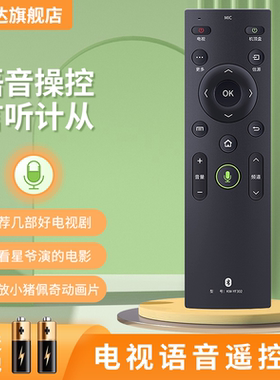 适用康佳KW-YF302电视机遥控器