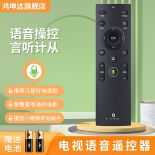 55S8000U 鴻坤達原裝 LED43 適用康佳智能語音電視機遙控器KW QLED55X80U YF306 YF302 LED43X8800B 款