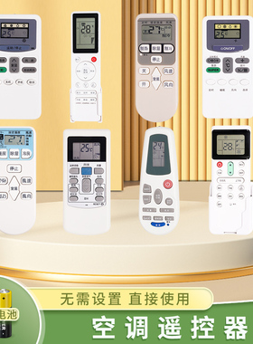适用HITACHI/日立空调遥控器万能通用原装款式PCLH-7Q/6Q/9Q8QCA