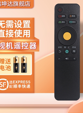 适用海信电视遥控器CN3A68 LED43N3000U LED49/55/65N3000U LED50/55/60/65 EC750US 电视机遥控鸿坤达原装款