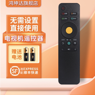 电视机遥控鸿坤达原装 LED50 LED49 65N3000U 款 适用海信电视遥控器CN3A68 EC750US LED43N3000U