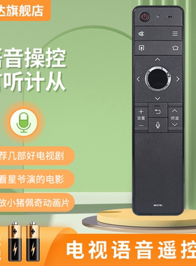 适用SHARP夏普电视机语音遥控器GB257WJ RRMCGB257WJSA2通GB253WJ LCD-58MY8006A 8009A 8008A 鸿坤达原装款