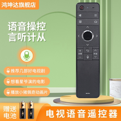 适用SHARP夏普GB257WJ电视遥控器