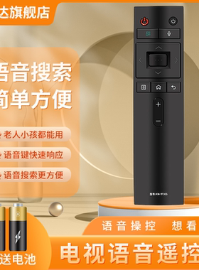 适用于康佳语音电视机遥控器KW-YF305 305C 307 LED43/49/55/65/R1/M1LED43/49/55/65/R1/M1 LED43R1 LED49R1