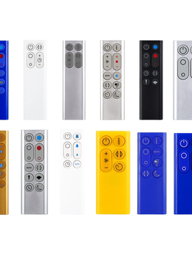 电风扇遥控器适用dyson戴森