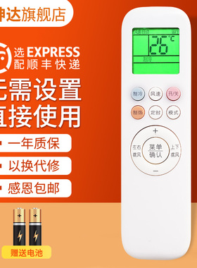 适用AUX奥克斯空调遥控器YKR-T/001/011/012 KFR-35GW/TYD029＋3a