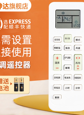 适用 AUCMA澳柯玛空调遥控器KKCQ-1AM KKCQ-2AM KKCQ-2A