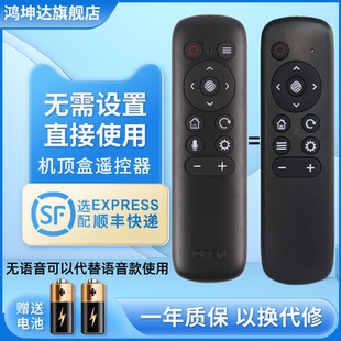 中国移动4K魔百和机顶盒遥控器咪咕盒子MG101 101S遥控器 M301HCM