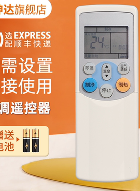 适用于东芝Toshiba空调遥控器WH-F11J WC-H01EE WH-F08J/F11G/F07J KFR-25W/BP 鸿坤达原装款