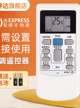 适用于日立中央空调遥控器PC-LH6Q通用 PC-LH7Q P1H8Q 8QC PIH9Q