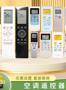 适用WAHIN华凌空调遥控器万能通用原装款n8he1 35HL1挂式挂机柜机