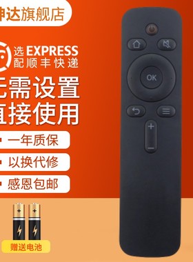 适用创维coocaa酷开电视机YK-C900J/H遥控器55A6 50A2 40K5C通用43k2/KX55/65K5C 32/55KX1 K50j K40 42K1Y