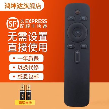 适用创维coocaa酷开电视机YK-C900J/H遥控器55A6 50A2 40K5C通用43k2/KX55/65K5C 32/55KX1 K50j K40 42K1Y