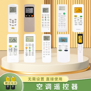 KFR 款 小天鹅空调遥控器万能通用波尔卡壁挂立式 鸿坤达原装 柜机RN02ABG 35GW 适用Littleswan