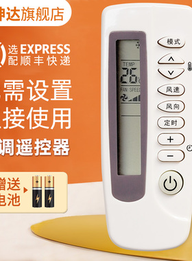 适用于PHILCO飞歌美歌空调遥控器KT-SC1 KT-SC2 XK-11 KFR-35GWL