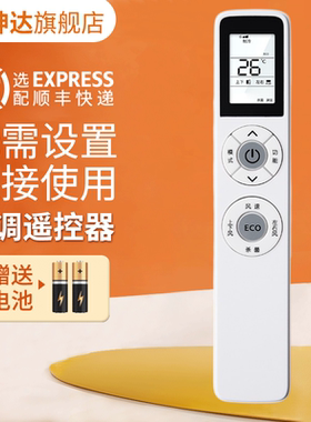 适用PHILIPS飞利浦空调遥控器万能通用PR001-A YKQ-05 FAC50V1Ca3SR FAC01SA1 FAC35V立式柜挂机中央变频空调