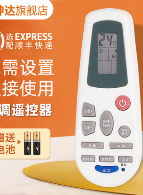 适用日立中央空调遥控器PC-LH6Q2 PC-LH7Q LH6Q P1HAQ AH 9Q8Q8QC