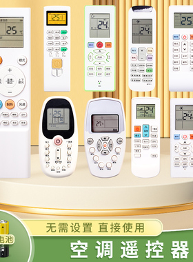 适用Whirlpool惠而浦空调遥控器万能通用全部柜挂机YE-1 ZH-HZ-01 YKQ-R11BP ZNZD-KT-W01G柔风 鸿坤达原装款