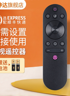 适用长虹电视机遥控器RIF300