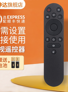 适用于康佳智能液晶电视机遥控器YI02B Y102B 55V5 65V5 55/75F3 55G4U 55G9Q VP55 VP65 55F3 65F3 65T3 PRO