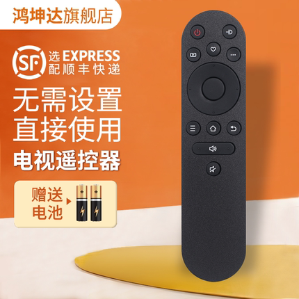 适用于康佳智能液晶电视机遥控器YI02B Y102B 55V5 65V5 55/75F3 55G4U 55G9Q VP55 VP65 55F3 65F3 65T3 PRO