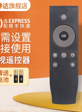 适用tcl电视机遥控器RC07DC12通用RC07DC11智能L32/40/48A71C D43 32A810 L40F3800A  RC07DCI2 鸿坤达原装款