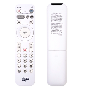 适用湖北武汉有线广电电视机顶盒遥控器数字九联同洲coship cdvbc5800 金网通JC8000 楚天经纬 智宝盒 高清