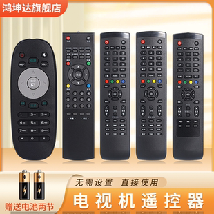 50寸电视 H39PA3100 G65 T55 H32DB3000 H42PA3900 适用HKC惠科液晶电视机遥控器通用F40PB5000A