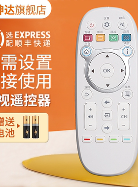 适用于海信电视机遥控器CN3E16 LED43/48/55EC520UA LED40/43/48/50/55K300U/EC520UA/K5500U 鸿坤达原装款