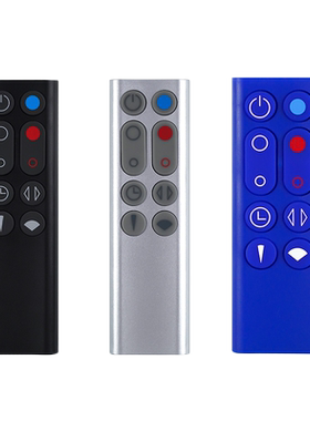 电风扇遥控器适用戴森dyson