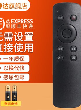 适用创维酷开K24电视机遥控器