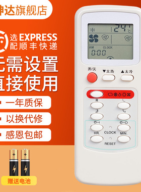 适用三菱电机空调遥控器MSD-09NV/012NV SL-09NV-H1 MSH-J09NV