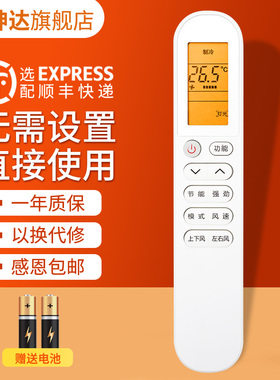 适用TCL空调遥控器KFRd-26 32 35GW/D-XQ11Bp(B3) GYKQ-58(JY)