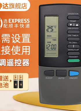 适用三菱重工空调遥控器RKK502A101G SRK323HENF-W SRK323HENF-W1