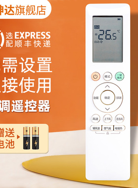 适用美的COLMO科慕空调遥控器RN10F(2HS)/BG-C KFR-35/46G/CA1J-6