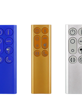 电风扇遥控器适用戴森dyson