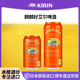 进口啤酒果香浓郁 麒麟艾尔果香啤酒KIRIN日本原装 26年1月产