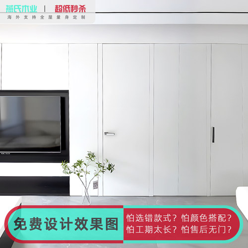 木饰面隐框门客厅背景墙隐形门