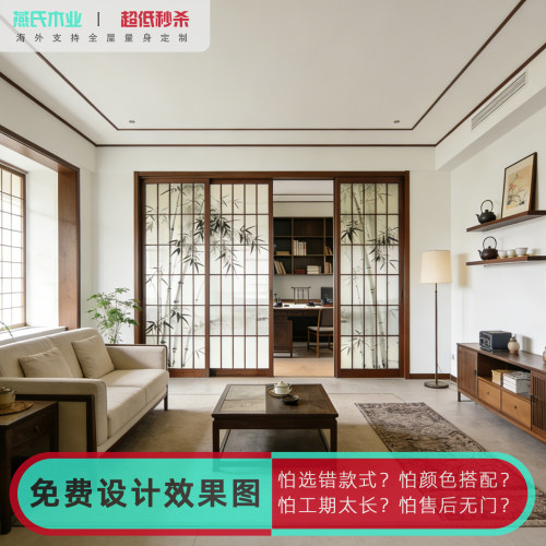 新中式竹影格子门客厅隔断