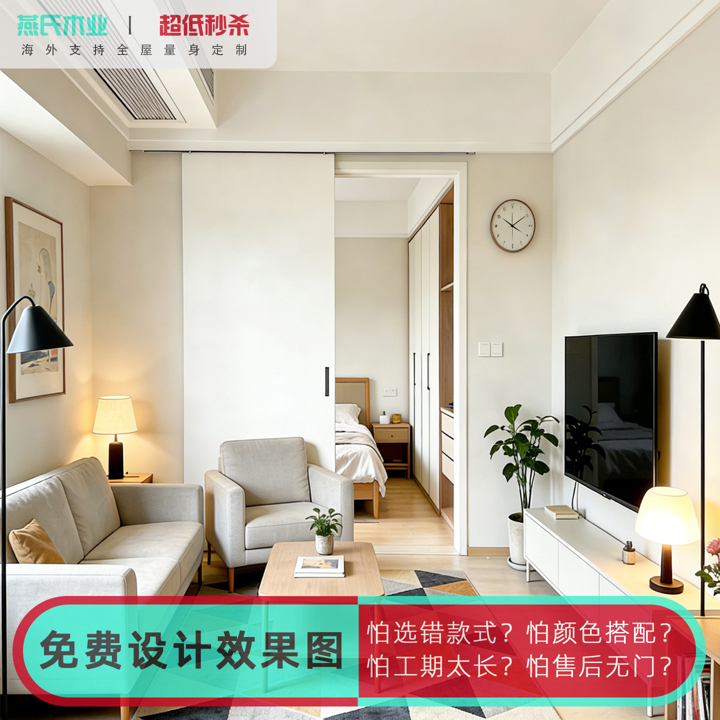 吊滑门定制无轨移门卧室铝木门厨房隔断门客厅吊趟门单轨平移门