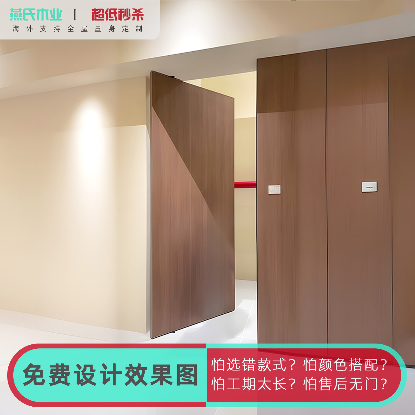 中轴旋转门隔断室内隐形门内外开门卧室门转轴门单开门定制偏轴门