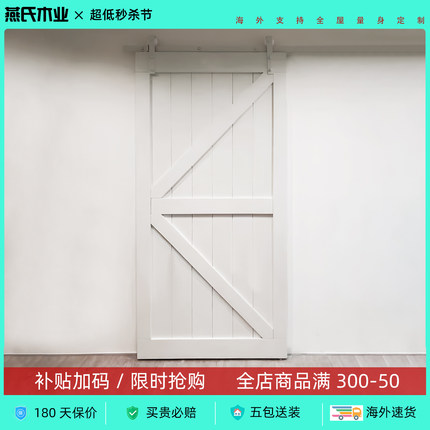 谷仓门定制室内折叠门卫生间推拉吊轨门厨房移门储物间厕所平移门