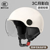 [3C certification] Milk former white care ear-high-definition transparent short mirror