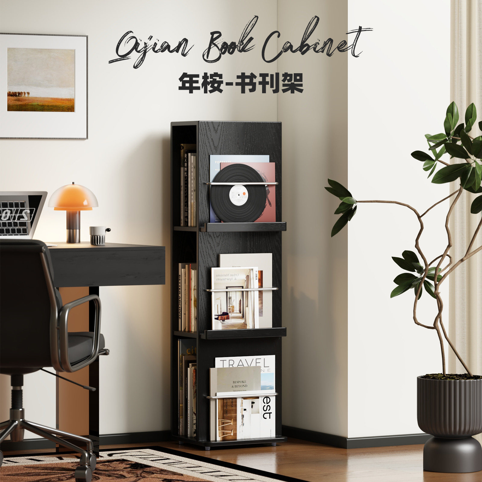 家用实木落地书柜书架