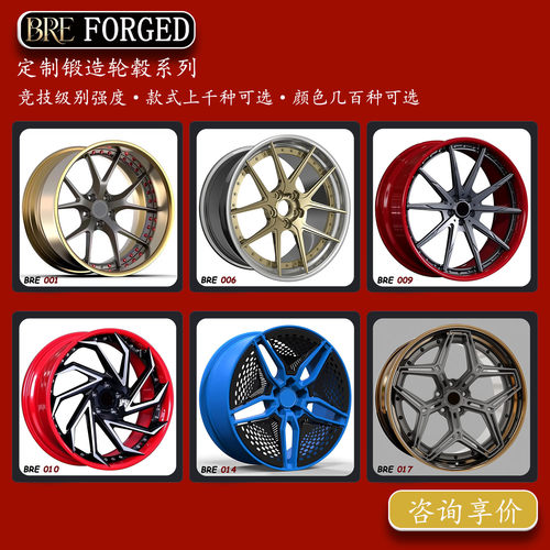 锻造轮毂适用SU7 Ultra YU7蔚来ET5T ES8定制改装19 20 21 22寸