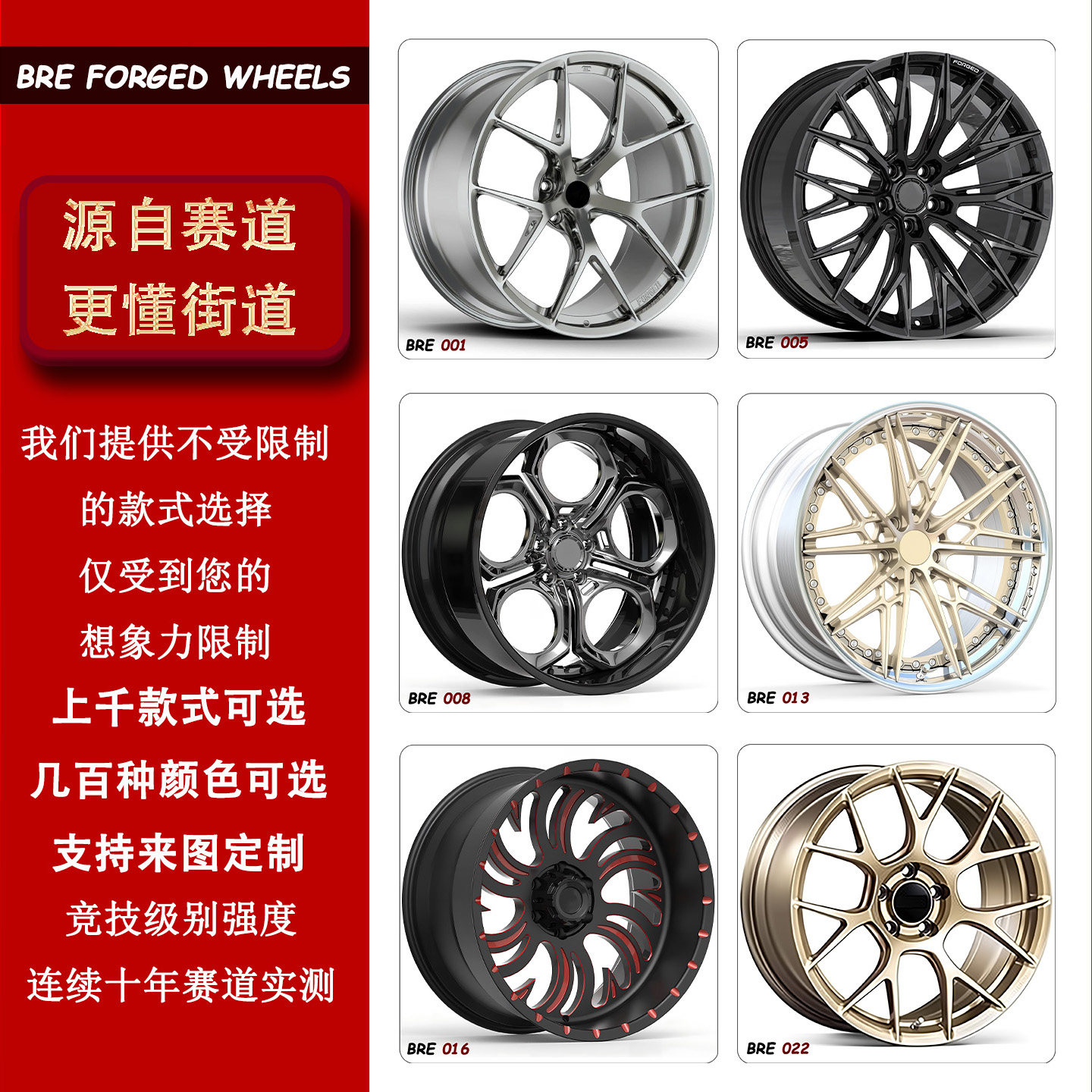 定制万吨锻造轮毂预付款15 16 17 18 19 20 21 22 23 24 25 26寸