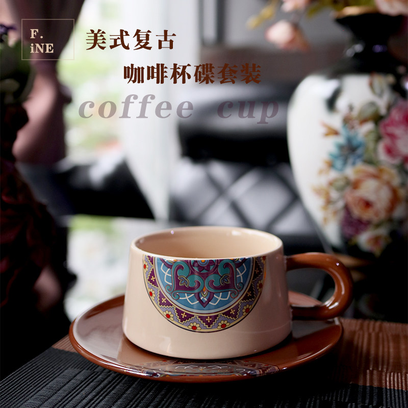 美式复古咖啡杯碟陶瓷咖啡拉花拿铁杯高颜值出口高档精致杯碟套装