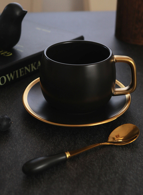 黑金咖啡杯碟勺套装陶瓷杯子下午茶家用轻奢华优雅简约欧式马克杯