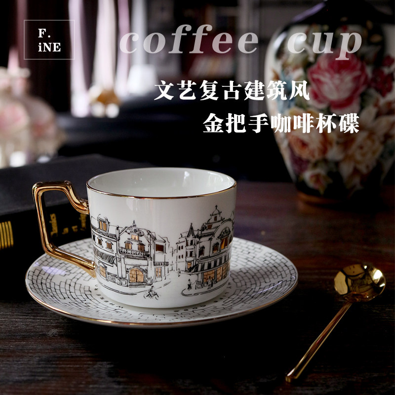 欧式陶瓷咖啡杯碟套装文艺复古创意建筑风下午茶马克杯子高档精致