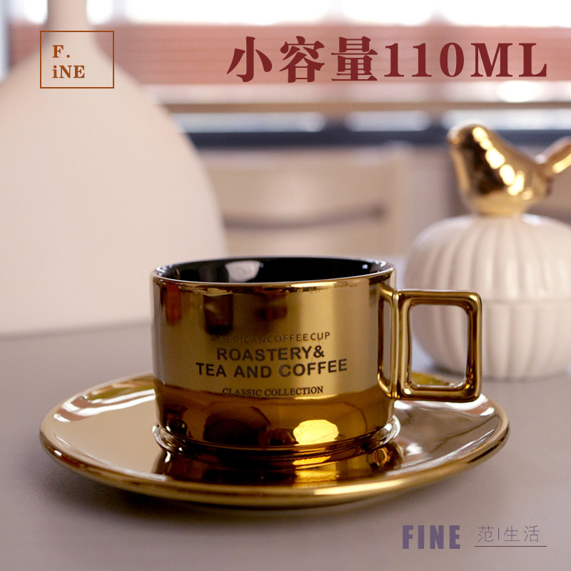 小容量轻奢意式浓缩小咖啡杯带碟勺套装下午茶杯欧美式精致陶瓷杯